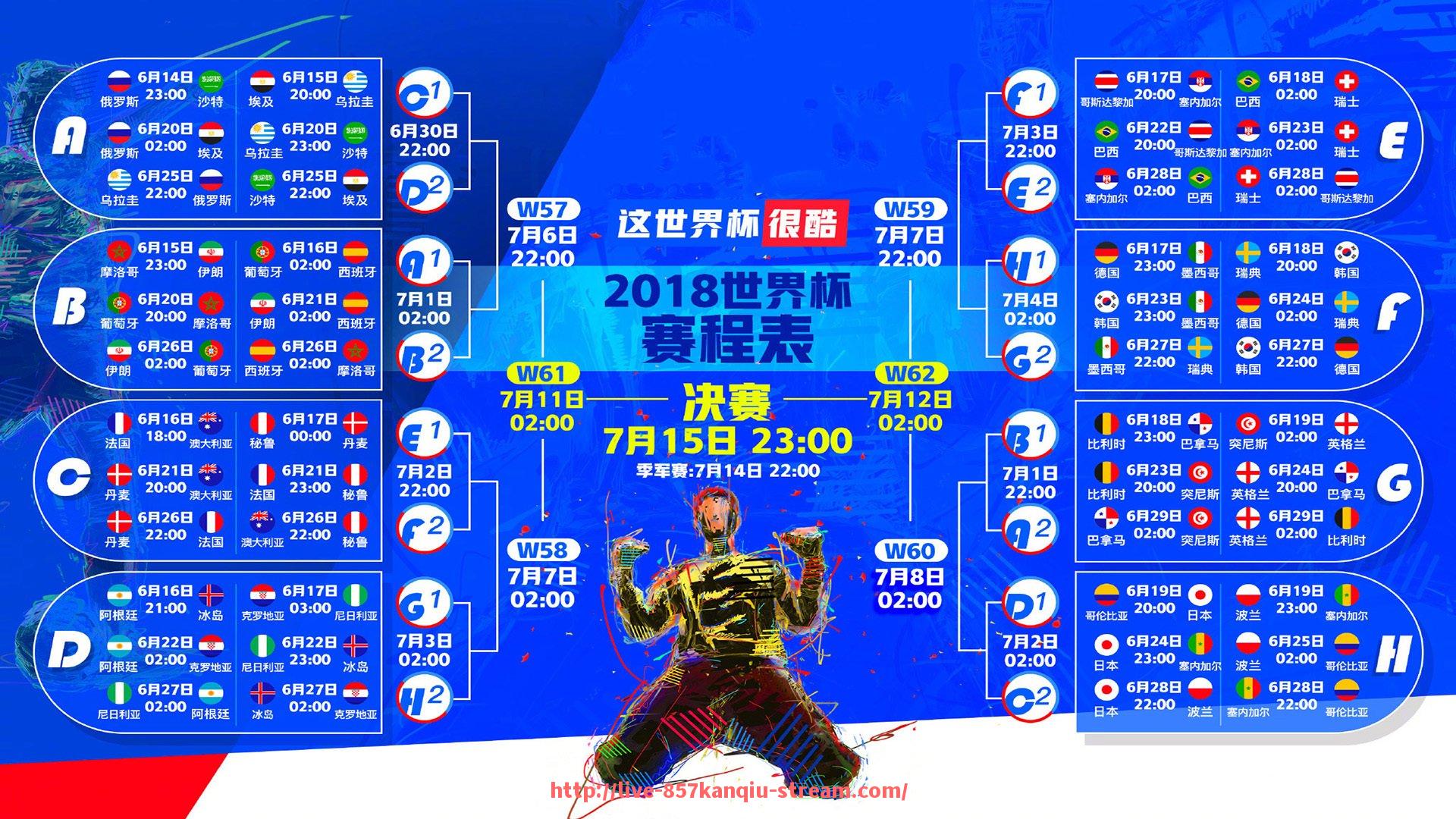 857直播看球平台-法甲联赛2024-2025赛季最终排名情况及排名变化原因解析